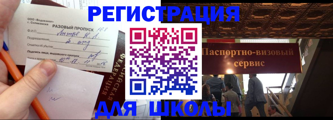 пропишу в квартире в Трубчевске